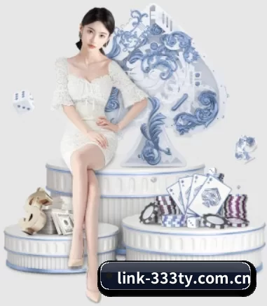 link-333ty.com.cn APP 界面
